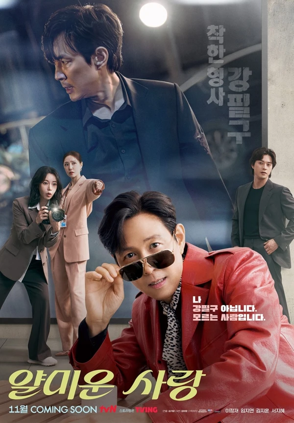 映画: Yalmiun Sarang