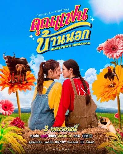 映画: Khun Faen Bannok: Hometown Romance