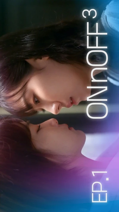 映画: On and Off: Season 3