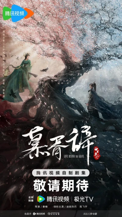 映画: Bairi Tideng