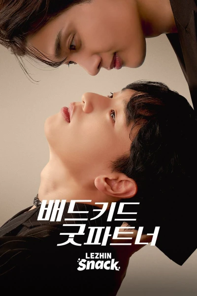 映画: Bad Kid Good Partner