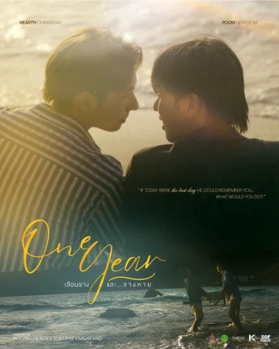 映画: One Year: Lueanrang Lae … Chang Hai