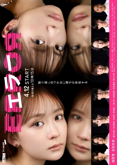映画: Error