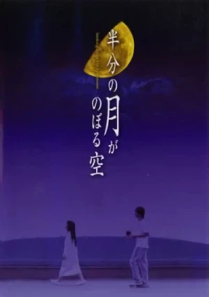 映画: Hanbun no Tsuki ga Noboru Sora