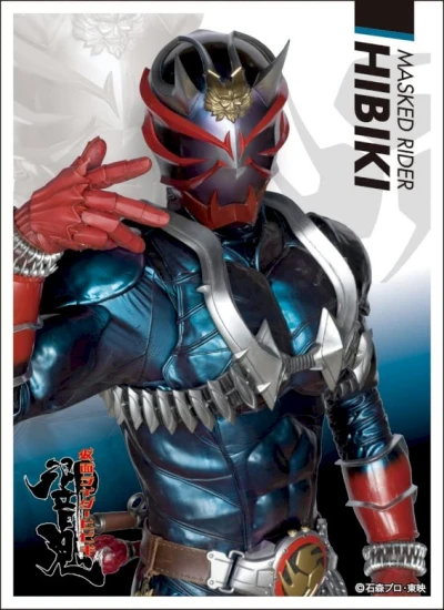 映画: Kamen Rider Hibiki