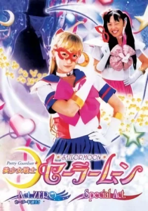 映画: Bishoujo Senshi Sailor Moon: Act Zero