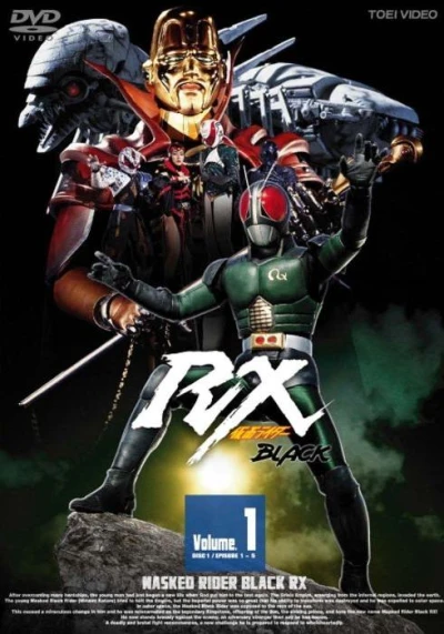 映画: Kamen Rider Black RX