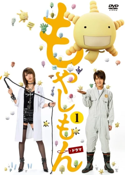 映画: Moyashimon