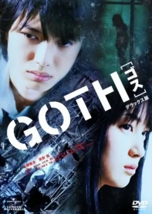 映画: Goth