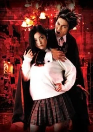 映画: Vampire Host: Yorugata Aijin Senmonten
