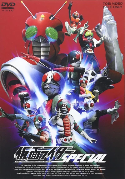 映画: Juugou Tanjou! Kamen Rider Zen'in Shuugou!!