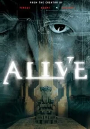 映画: Alive