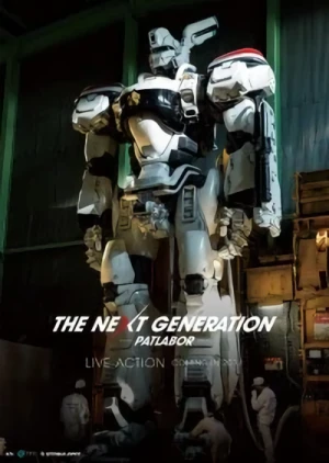 映画: The Next Generation: Patlabor - Episode 0