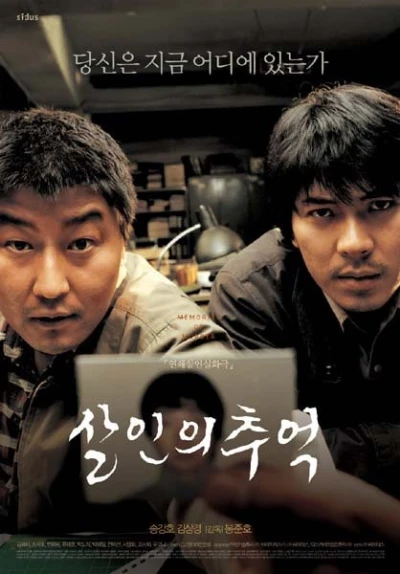 映画: Sarinui Chueok