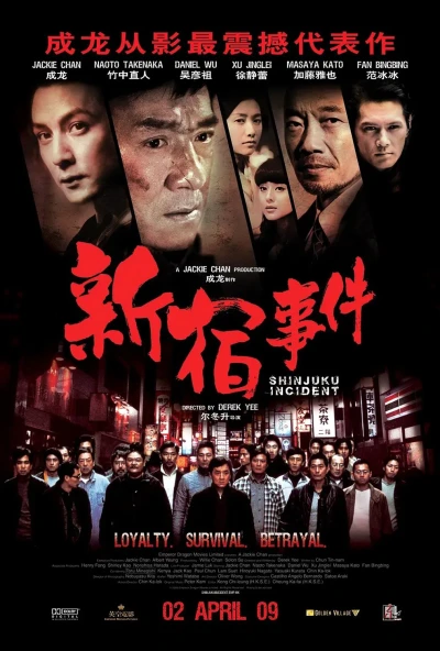 映画: Sansuk Sigin