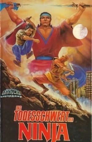 映画: Shenmi Wan Dao