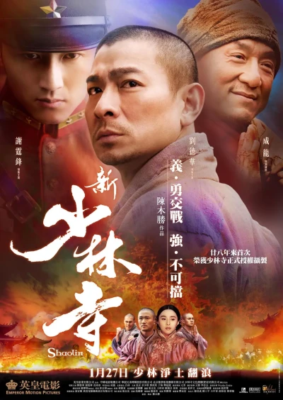 映画: San Siulamzi