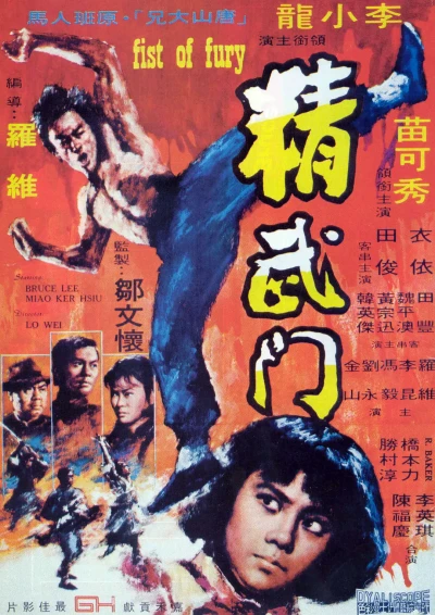 映画: Zing Mou Mun