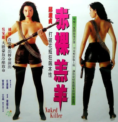 映画: Ceklo Goujoeng