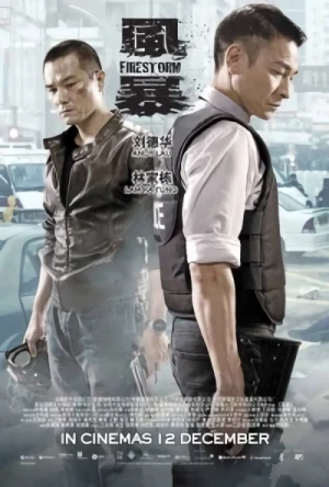 映画: Fungbou