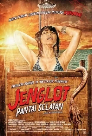 映画: Jenglot Pantai Selatan