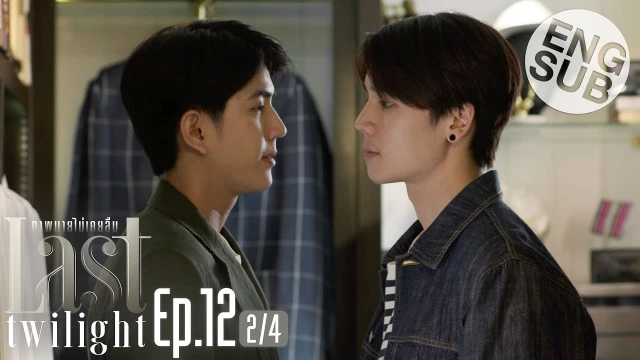 動画配信サービス: Episode 12B