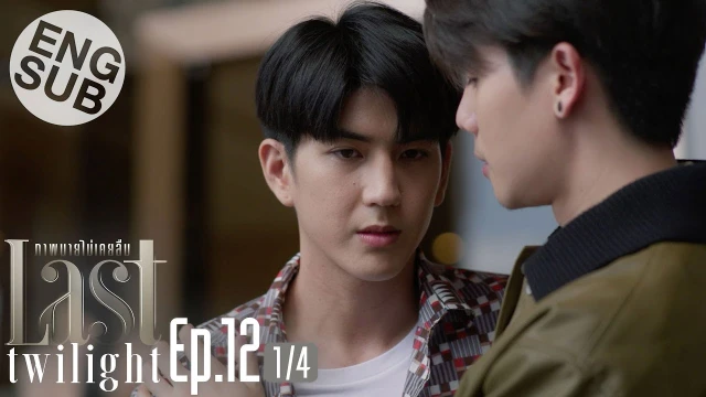 動画配信サービス: Episode 12A