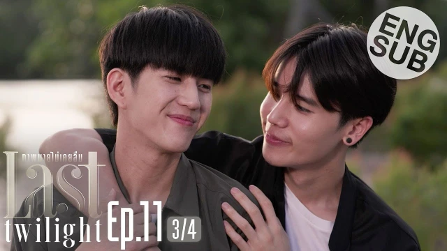 動画配信サービス: Episode 11C