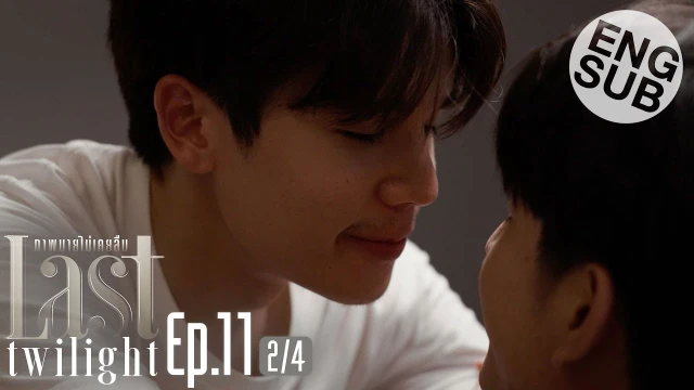 動画配信サービス: Episode 11B