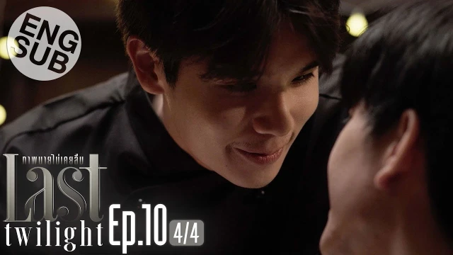 動画配信サービス: Episode 10D