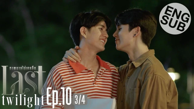 動画配信サービス: Episode 10C