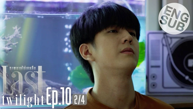 動画配信サービス: Episode 10B