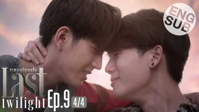 動画配信サービス: Episode 09D
