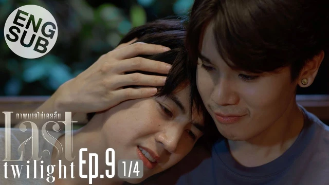 動画配信サービス: Episode 09A