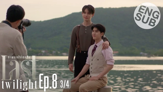 動画配信サービス: Episode 08C