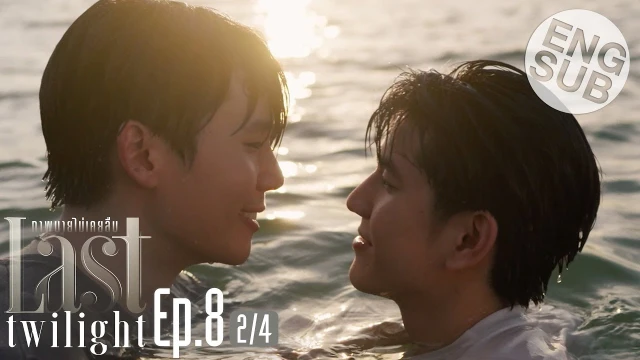 動画配信サービス: Episode 08B