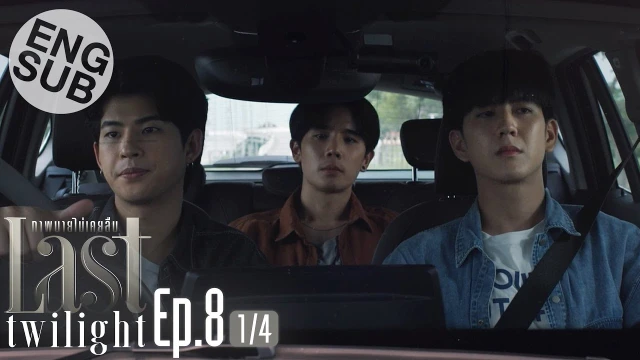 動画配信サービス: Episode 08A