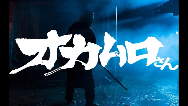 予告編