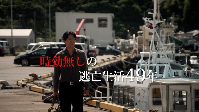 予告編