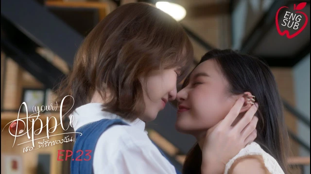 動画配信サービス: Episode 23