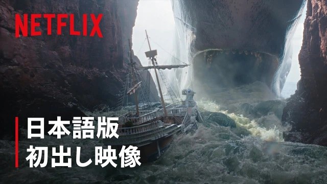 予告編