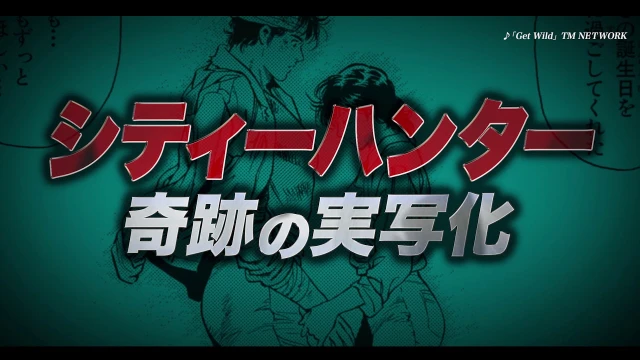 予告編