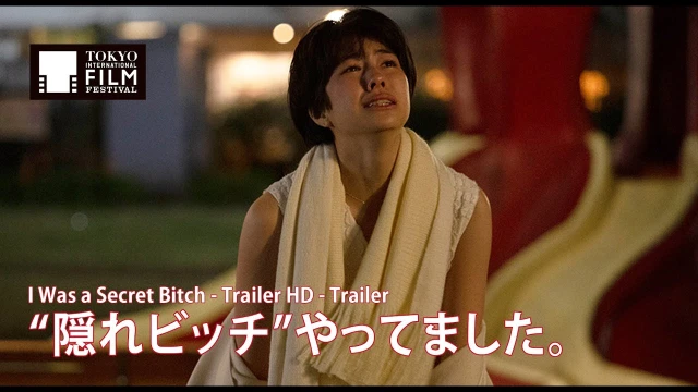 予告編