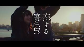 予告編