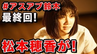 動画配信サービス: エピソード 17
