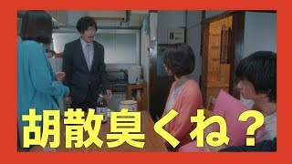 動画配信サービス: エピソード 14