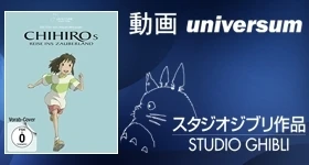 ニュース: Universum Anime: „Chihiros Reise ins Zauberland“ erhält limitierte Steelbook Edition