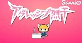 ニュース: Staff von „Aggressive Retsuko“-Kurz-Anime bekannt