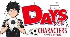 ニュース: Castzuwachs für „Days“-Anime