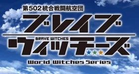 ニュース: Neue Details zum „Brave Witches“-Anime